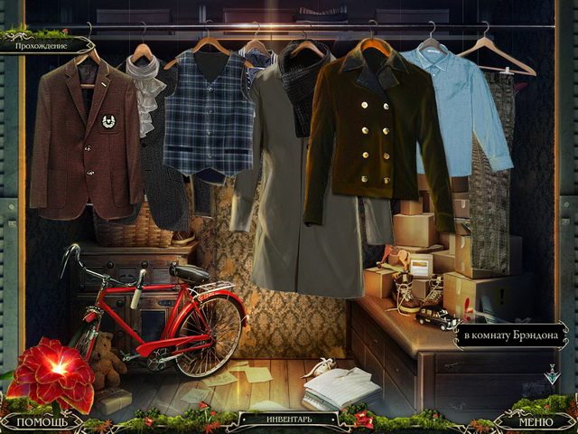 Мрачные истории. Желания. Коллекционное издание - Скриншот 5