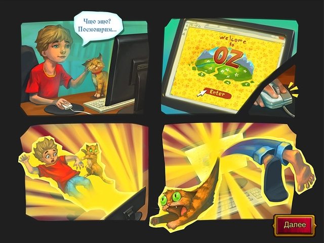 Башни страны Оз - Скриншот 4