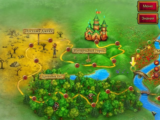 Башни страны Оз - Скриншот 5
