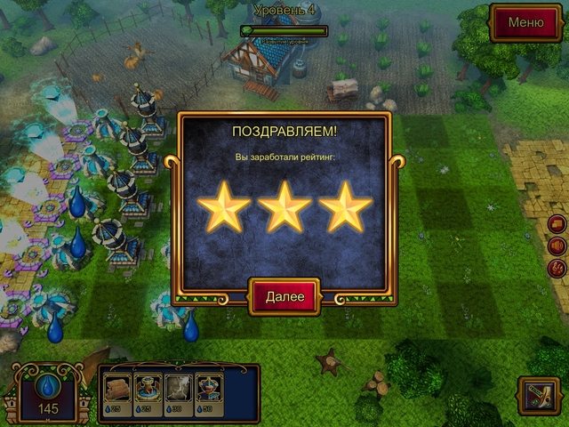 Башни страны Оз - Скриншот 7