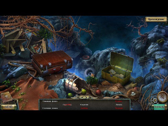 Тьма и пламя. Темная сторона. Коллекционное издание - Скриншот 1