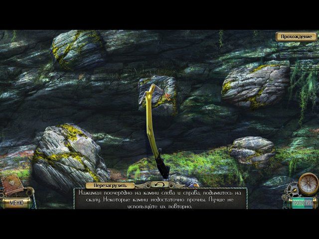 Тьма и пламя. Темная сторона. Коллекционное издание - Скриншот 2