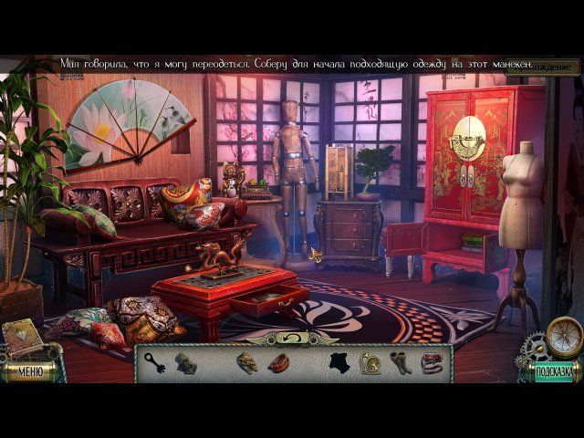 Тьма и пламя. Темная сторона. Коллекционное издание - Скриншот 6