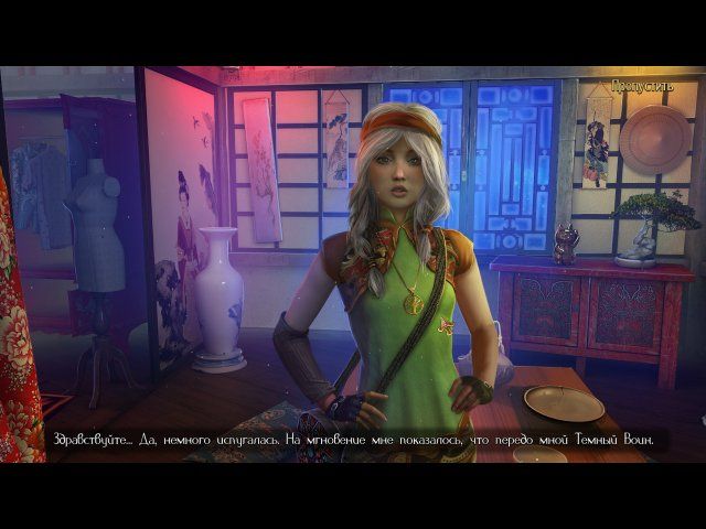 Тьма и пламя. Темная сторона. Коллекционное издание - Скриншот 7