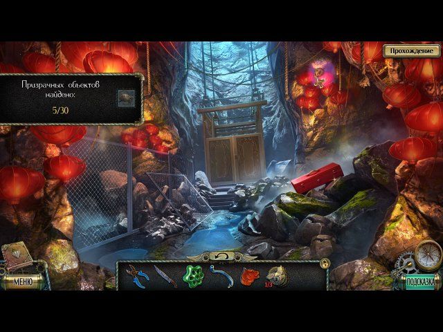 Тьма и пламя. Темная сторона. Коллекционное издание - Скриншот 8