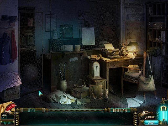 Человек-невидимка - Скриншот 3