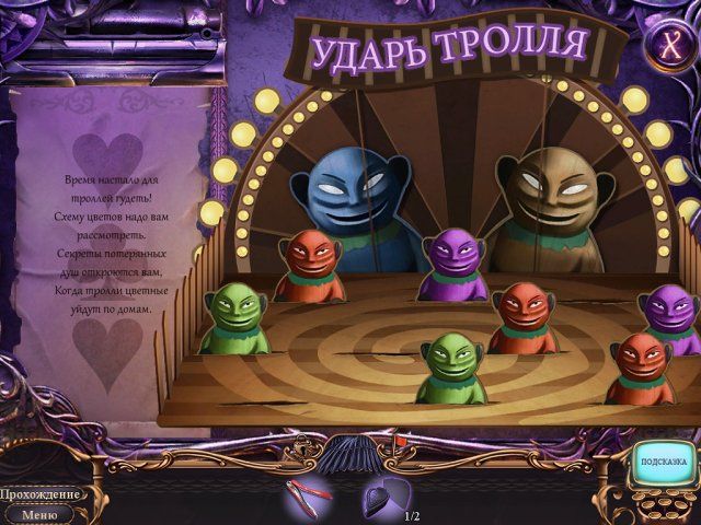 За семью печатями. Ключ к Равенхерсту. Коллекционное издание - Скриншот 7