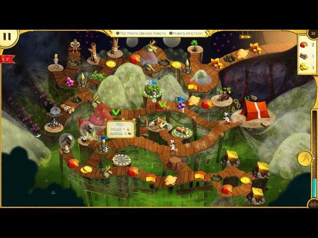 12 подвигов Геракла. Золотое руно - Скриншот 1