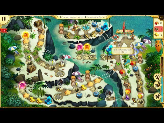 12 подвигов Геракла. Золотое руно - Скриншот 3