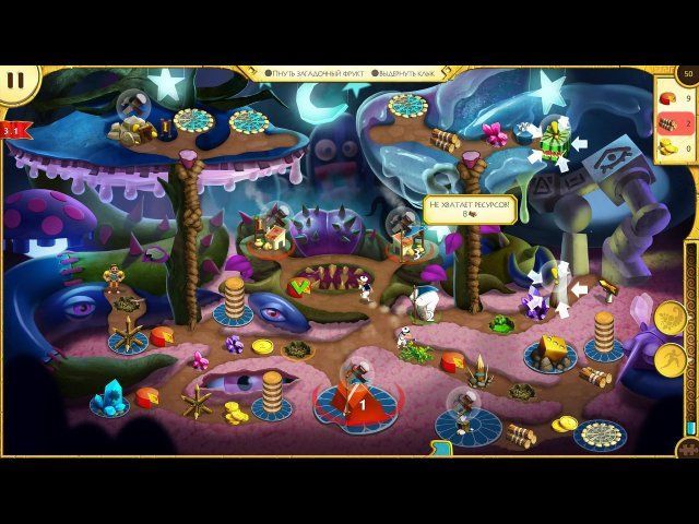 12 подвигов Геракла. Золотое руно - Скриншот 5