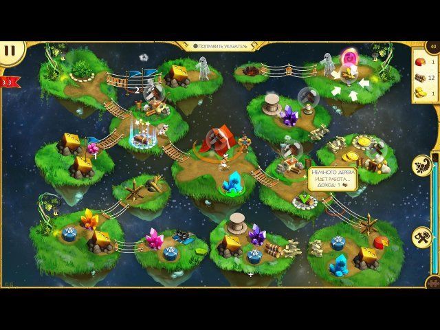 12 подвигов Геракла. Золотое руно - Скриншот 7