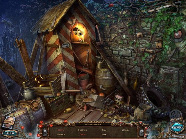 Сакра Терра. Поцелуй смерти. Коллекционное издание - Скриншот 3