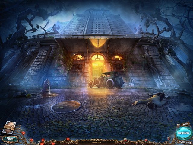 Сакра Терра. Поцелуй смерти. Коллекционное издание - Скриншот 7