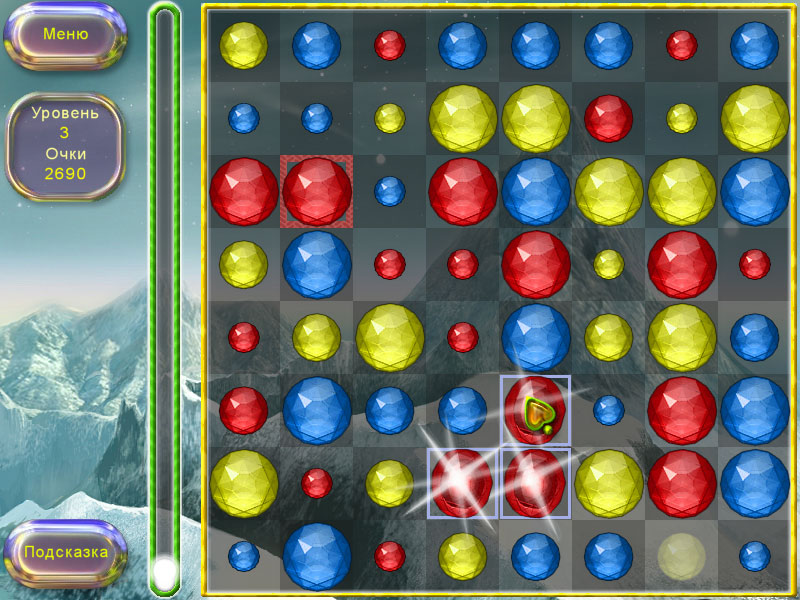 Сферы - Скриншот 3