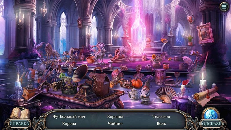 Хроники Гармонии. Царства Хаоса. Коллекционное издание - Скриншот 3