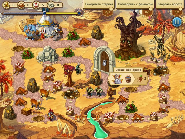 Баллада о Соларе - Скриншот 3