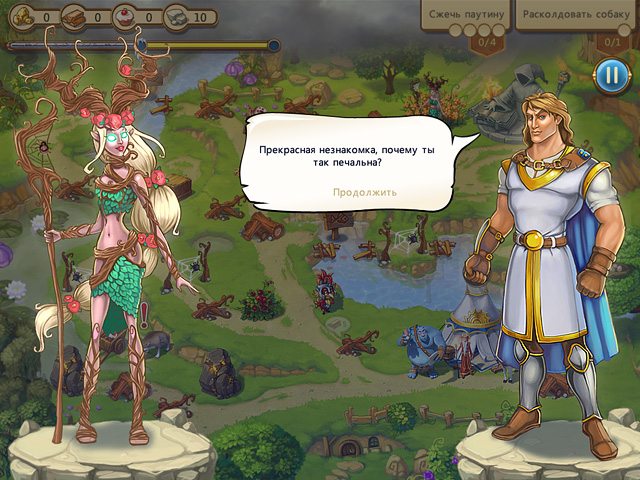 Баллада о Соларе - Скриншот 5