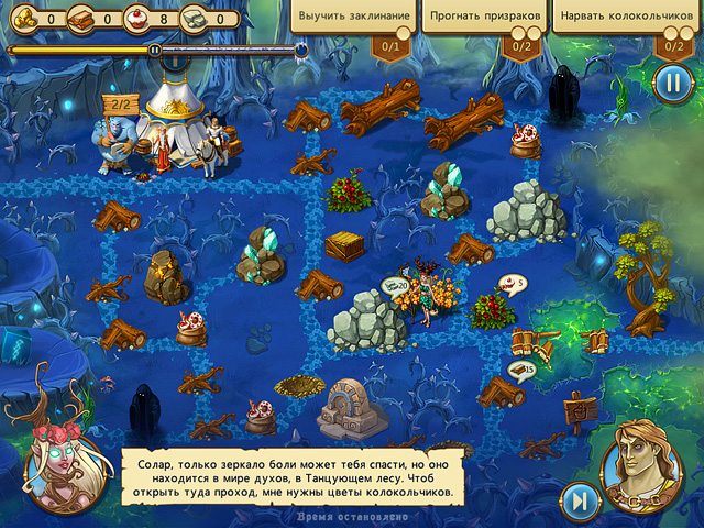 Баллада о Соларе - Скриншот 7