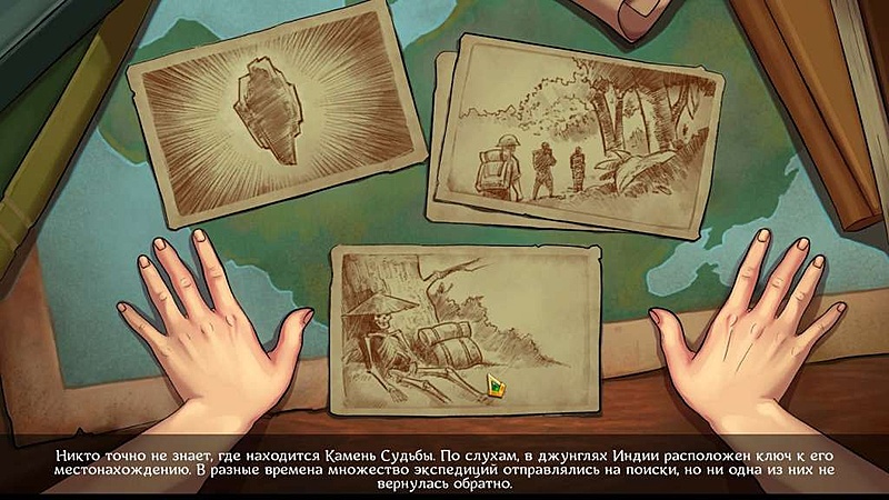 Алисия Квотермейн 2. Камень судьбы. Коллекционное издание - Скриншот 2