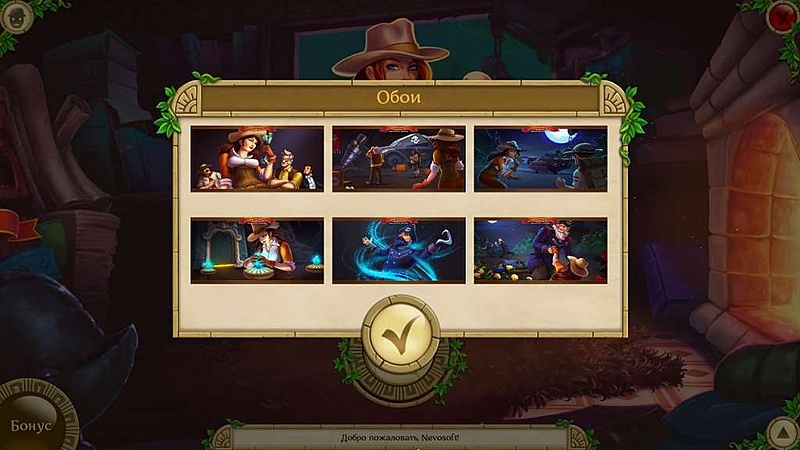 Алисия Квотермейн 2. Камень судьбы. Коллекционное издание - Скриншот 6