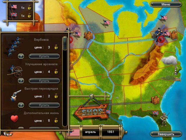 The Bluecoats: North vs South - Скриншот 1