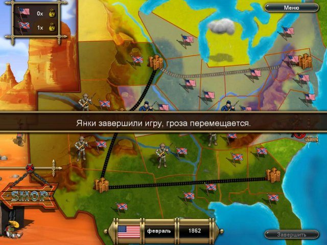 The Bluecoats: North vs South - Скриншот 6