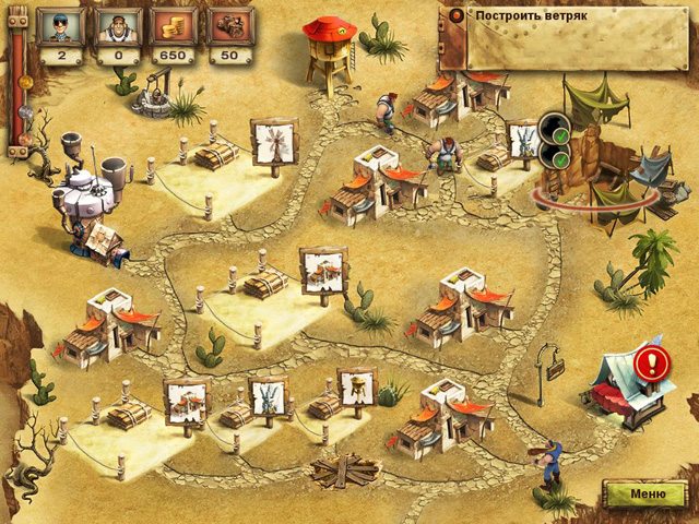 Меридиан. Эпоха изобретений - Скриншот 3