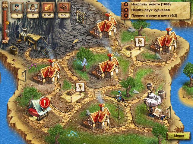 Меридиан. Эпоха изобретений - Скриншот 7