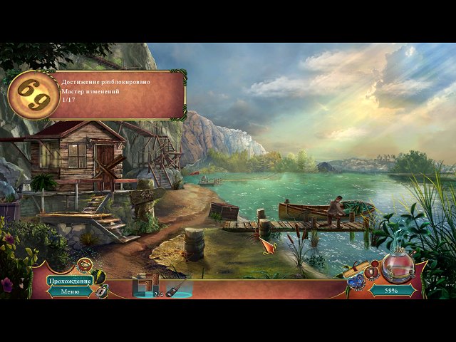 Мифы народов мира. Любовь без границ. Коллекционное издание - Скриншот 1