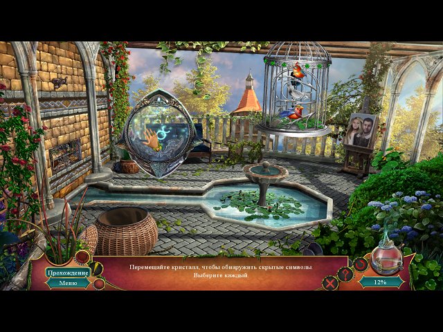 Мифы народов мира. Любовь без границ. Коллекционное издание - Скриншот 4