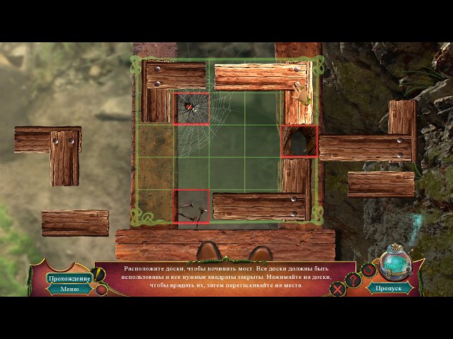 Мифы народов мира. Любовь без границ. Коллекционное издание - Скриншот 7