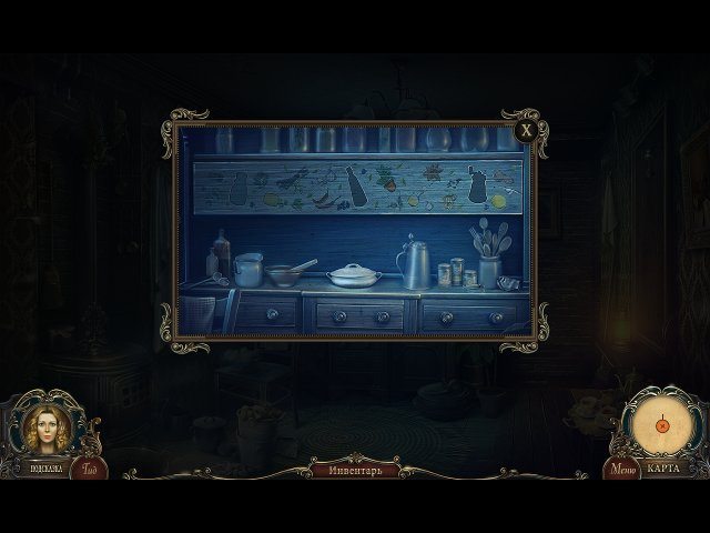 Край сознания. Пожиратель разбитых сердец. Коллекционное издание - Скриншот 7