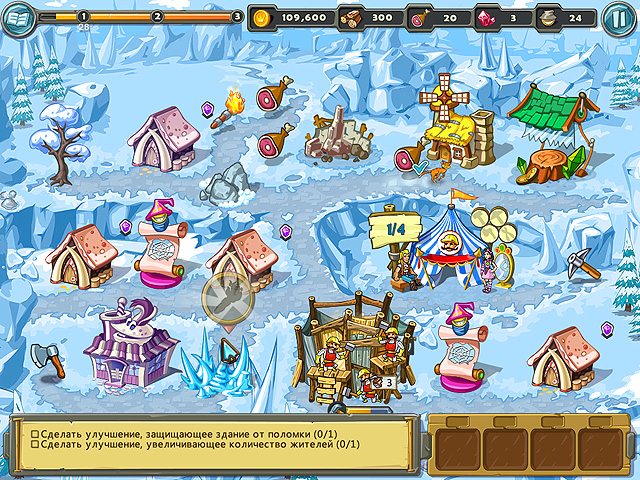 Прочь из Королевства - Скриншот 4