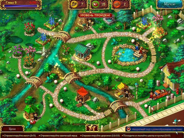 Все в сад, или Грядки в порядке - Скриншот 1