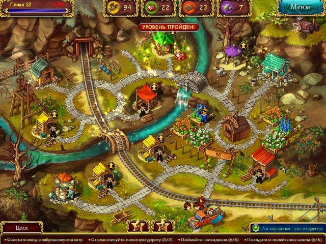 Все в сад, или Грядки в порядке - Скриншот 5