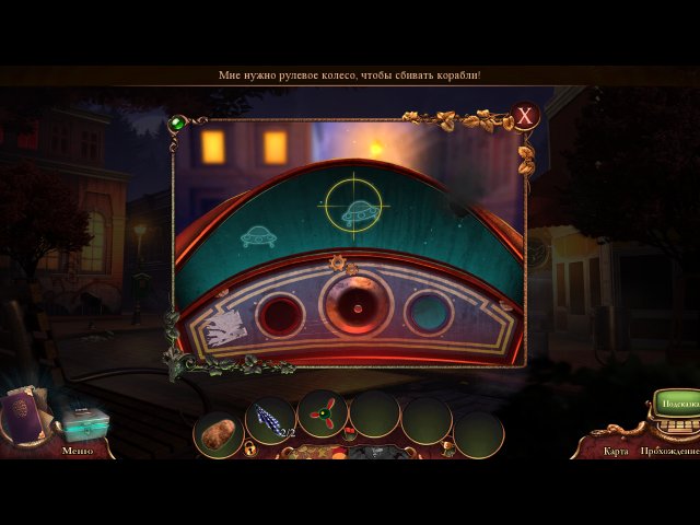 За семью печатями. Охота ревенанта. Коллекционное издание - Скриншот 6