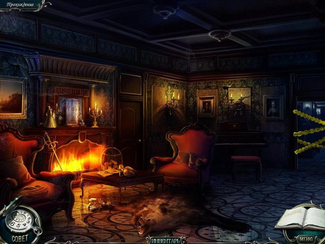 Мрачные истории. Невеста. Коллекционное издание - Скриншот 2