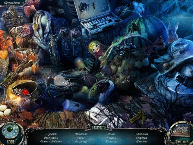 Мрачные истории. Невеста. Коллекционное издание - Скриншот 6