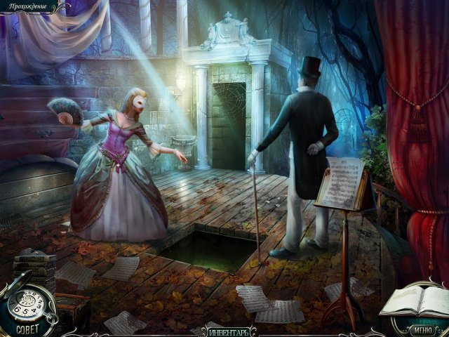 Мрачные истории. Невеста. Коллекционное издание - Скриншот 7