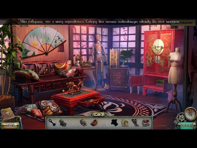 Тьма и пламя. Темная сторона - Скриншот 6