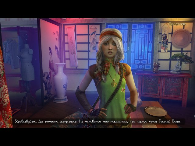 Тьма и пламя. Темная сторона - Скриншот 7