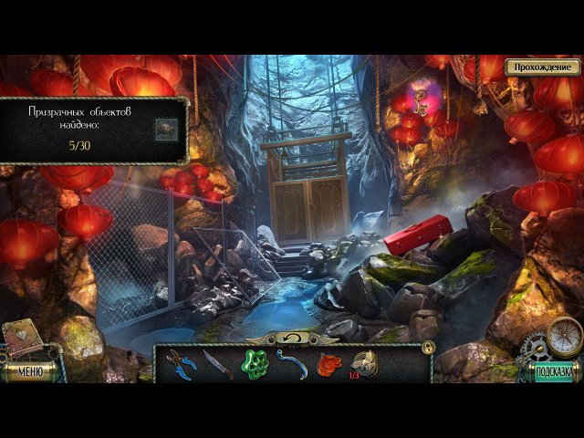 Тьма и пламя. Темная сторона - Скриншот 8