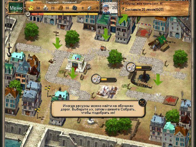 Monument Builders. Эйфелева башня - Скриншот 5