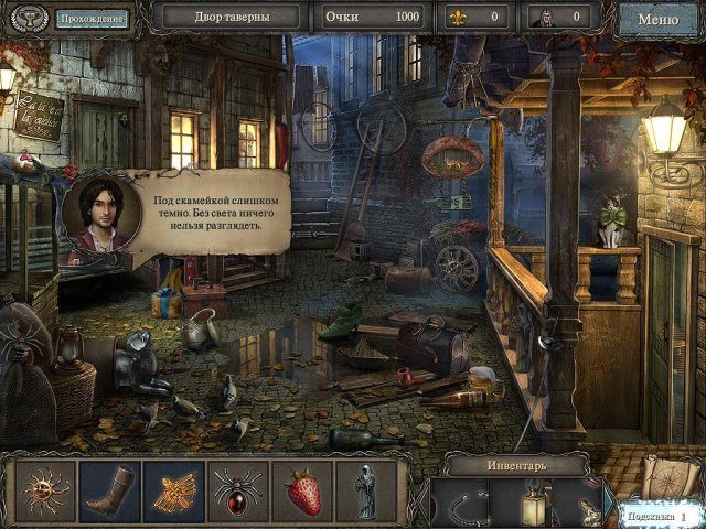 Золотые истории 3. Хранители. Коллекционное издание - Скриншот 1