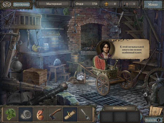 Золотые истории 3. Хранители. Коллекционное издание - Скриншот 3