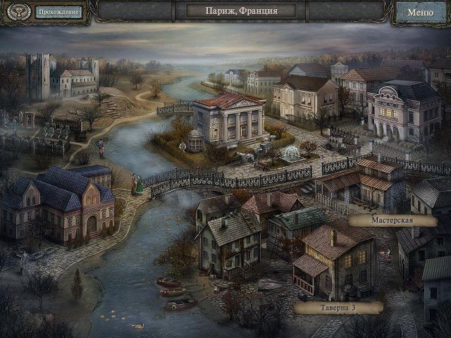 Золотые истории 3. Хранители. Коллекционное издание - Скриншот 6