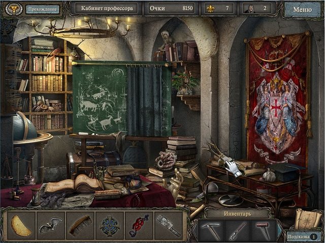 Золотые истории 3. Хранители. Коллекционное издание - Скриншот 7