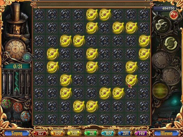 Загадка старого часовщика - Скриншот 6