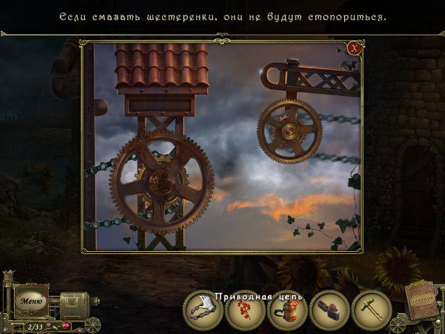 Страшные истории. Эдгар Аллан По. Преждевременные похороны - Скриншот 2