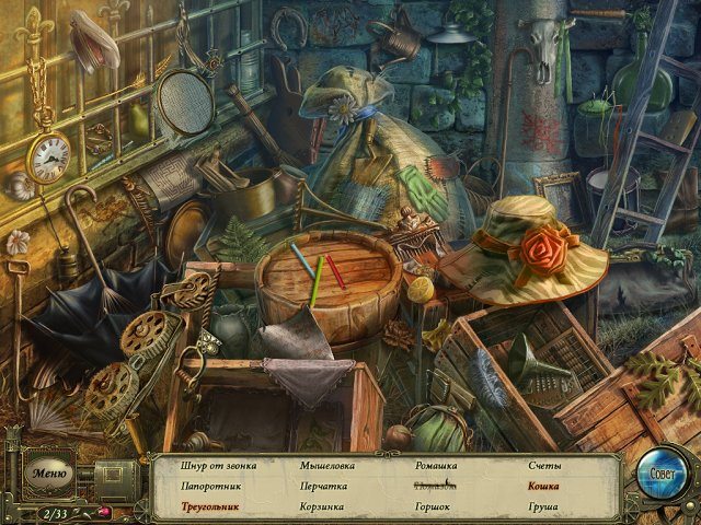 Страшные истории. Эдгар Аллан По. Преждевременные похороны - Скриншот 3